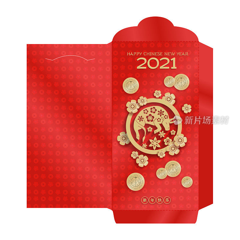 Lunar New Year Money Red Packet Ang Pau Design. Year of the ox with many gold coins. Chinese Hieroglyph Translation - Happy New Year. Golden bull in flowers. Ready for print, Die-cut on other layer.
